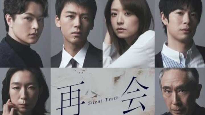 SILEИT TRUTH (E05SI)