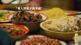 以前过年抢肉吃，现在天天能吃肉
