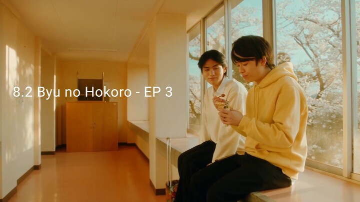 [ENGSUB] 8.2 Byo no Hosoku (2022) Episode 3 | JAPAN BL SERIES 2022