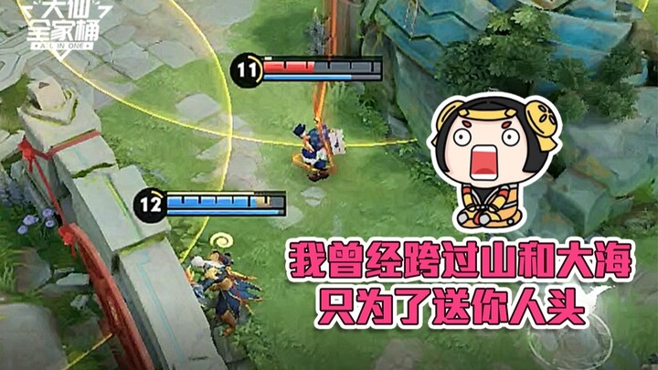 【Combo gia đình Đại Tiên】Tìm kiếm khắp nơi ngàn lần, ngoảnh lại mới thấy, hóa ra là ông bố giáp!