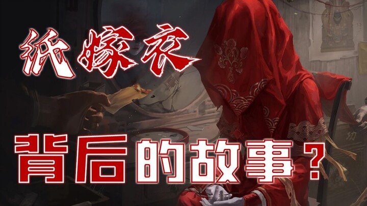 30 يومًا من العمل المكثف! تحليل مطوّل من آلاف الكلمات لسلسلة “ورق العروس” – هل حقًا هناك مثل هذه الق