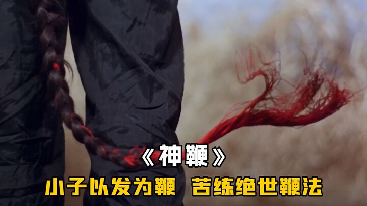Pemuda muda ini menyimpan kemampuan luar biasa, berlatih kungfu keras dengan rambut sebagai cambukny