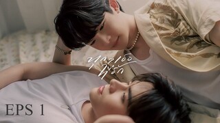 Every You, Every Me -Ep1- Indo sub