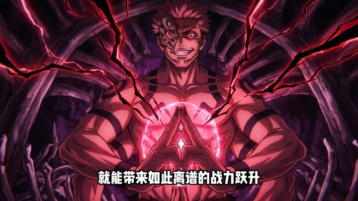 Mengapa sosok asli Sukuna jauh lebih kuat daripada Sukuna Sepuluh Bayangan?