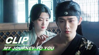 Shangguan Qian Applies Medicine to Gong Yuanzhi | My Journey to You EP19 | 云之羽 | iQIYI
