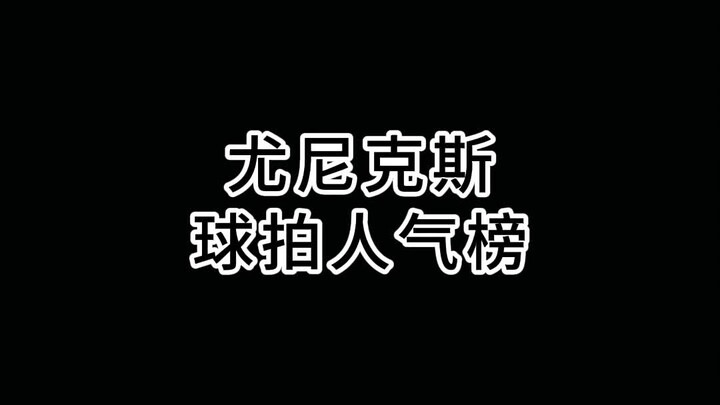 يا من تحبون لعب #كرة_الريشة، ألا ترغبون في امتلاك مضرب مثل هذا؟ #يونيكس #كونفا_سبورتس