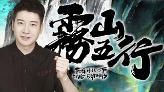 【Cantonese Insights】The most exciting Chinese animation of 2020 is already booked! How amazing is "F