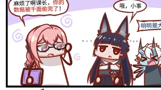 【0起洞】补豪！星见雅的数据被敌人偷完了！