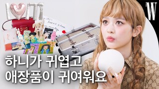 [ENG/JP] 뉴진스 하니가 숙소 통째로 옮겨온(?) 애장품 컬렉션! 캐리어에 담아온 아이템이 무려 17개💓 by W Korea