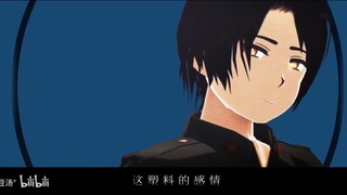 [APH/Plot MMD] dwibahasa Jepang-Kanton x ciuman di mana-mana [sangat timur] (termasuk beberapa menar