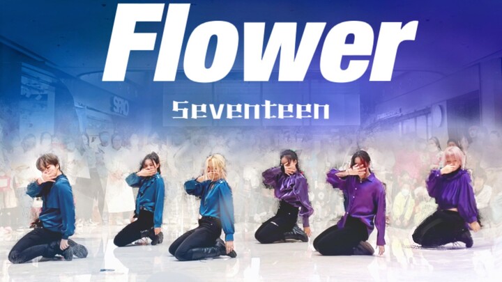 【Keluarga Karaoke】'Kau adalah bunga yang hanya milikku'｜Penampilan cover tari Flower-seventeen dalam