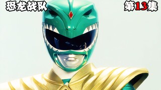 [Special Shot Commentary] The sixth warrior, the Dragon King Linker, appears and breaks into the Big