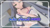 [หลัว เทียนยี่ MMD] 
Luo Tianyi's Shoulder