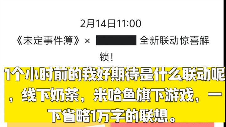 Wow, wow! Even Miss Lawyer is celebrating Children’s Day now.