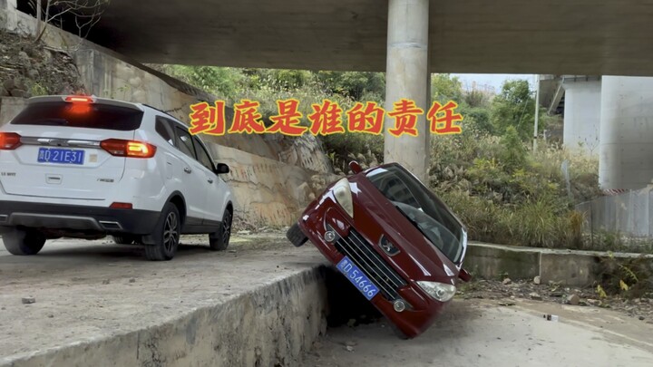 Two cars collided and flew off the roadside embankment—just whose fault is it, exactly?