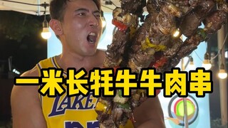 Here comes a money-making tutorial! I learned a secret recipe from Xinjiang and set up a stall in Sh