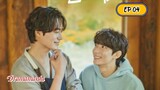 🇰🇷[BL]UNINTENTIONAL LOVE STORY EP 04(engsub)2023
