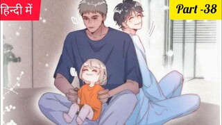 Deliverance of the counterattack BL Manhua Hindi Explanation  Part 38