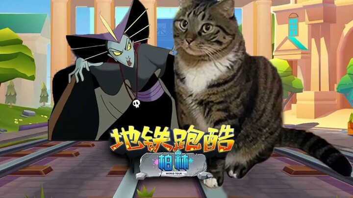 Subway Surfers, but with Ultra-Intense Competition!