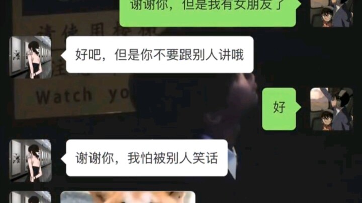 I’ll keep this secret for the rest of my life.