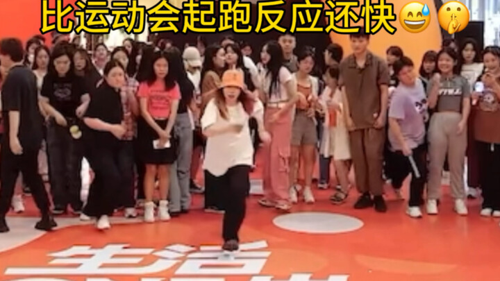 有颗橘子在随机舞蹈上奔跑！随机舞蹈听到super的反应