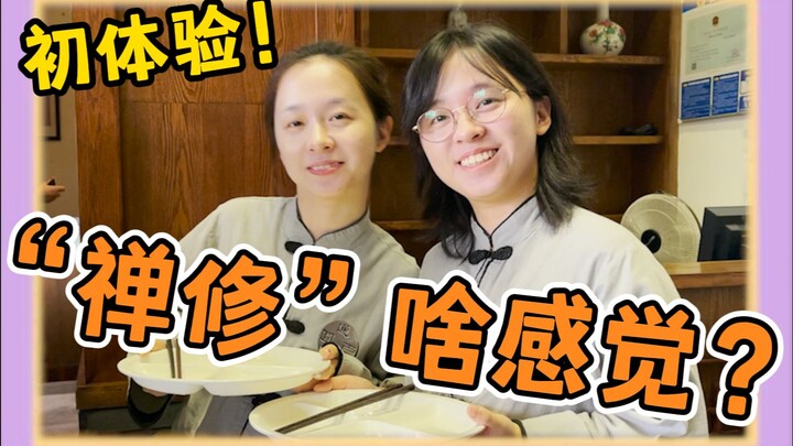 การบวชจะช่วยแก้ปัญหาความทุกข์ในโลกียะได้จริงหรือ???