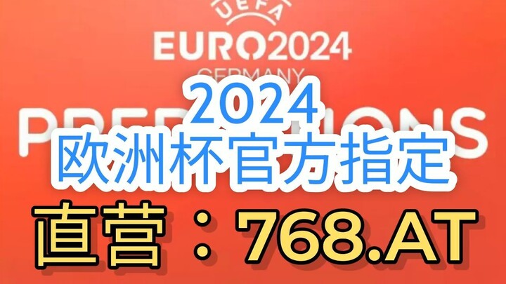 一分钟科普！那个欧洲球杯买个球的网站最大- 体育欧洲球杯买个球app哪个好「入口：3977·EE」