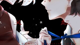 [Xinzhi/Ke Ai] เมื่อคุณคำนับสวรรค์และโลกแล้ว ให้เข้าไปในห้องเจ้าสาว