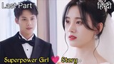 Last Part || Girl with Superpowers lives Forcefully with Hacker Boy ||Chinese drama Explain in Hindi