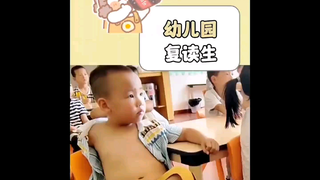 复读生见多了，幼儿园复读生还是头一次见！