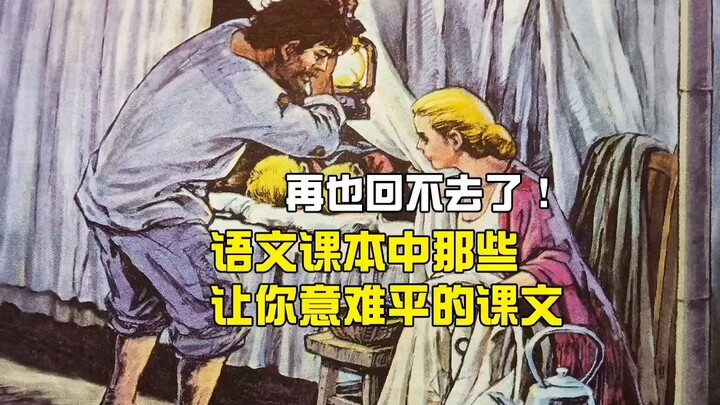 Materi pelajaran bahasa Tiongkok yang membuatmu masih menyesal (bagian 4)