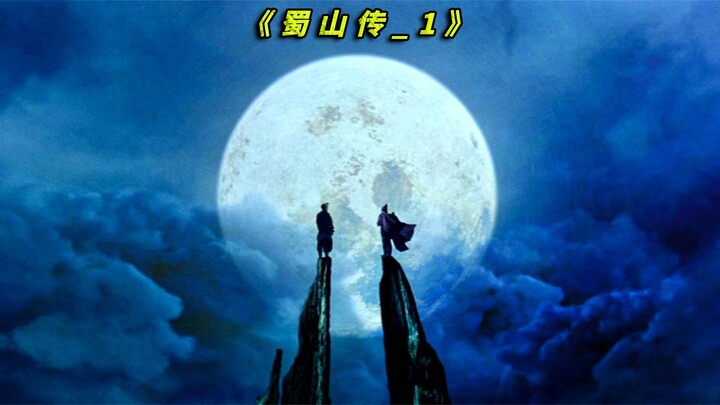 فيلم خيالي شياو شيا لم يتجاوزه أحد حتى اليوم