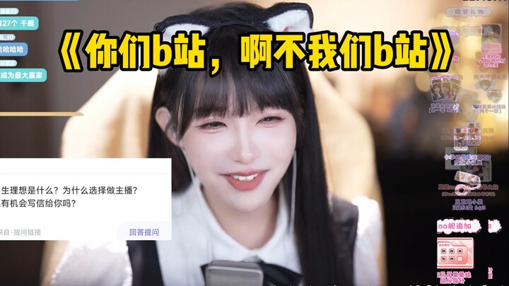 【Zhen Li】Aku baru sadar kalian di Bilibili... eh, maksudku, di Bilibili kita!