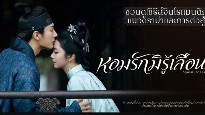 ซับไทย  37