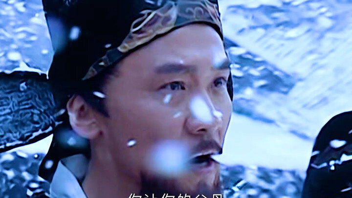 "أَنْدِعْ غُوَانْشَا وَآنْ قِيَانْجِيَانْ، دَا بِي تِيَانْشَآا هَانْشِي جُو هُوَانْيَانْ"