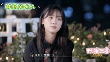 沈月很喜欢别人好,希望她能自私一点