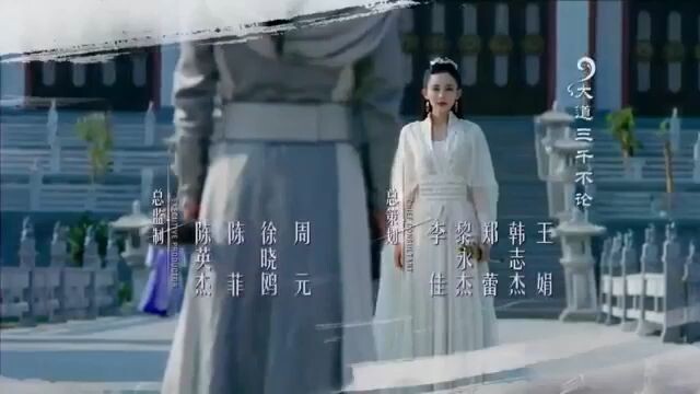 Ze Tian Ji 15
