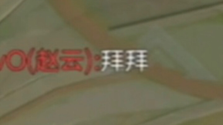 给你两窝窝