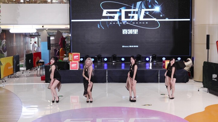 【Toàn cảnh · 8K】2026.01.03 Nhóm Roadshow 13 “Something” Lần 2: “SGC Tùy Vũ” tại Quảng Châu · Hỷ Lân 