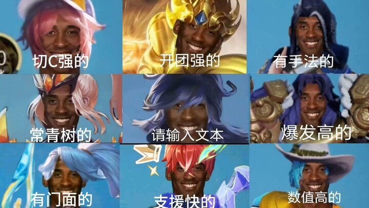 นี่คือ 9 ตัวละครฟาร์มเลนที่แข็งแกร่งที่สุดในเวอร์ชันปัจจุบัน ดูจบแล้วไม่หัวเราะ แสดงว่าคุณเล่นลิโป้แ