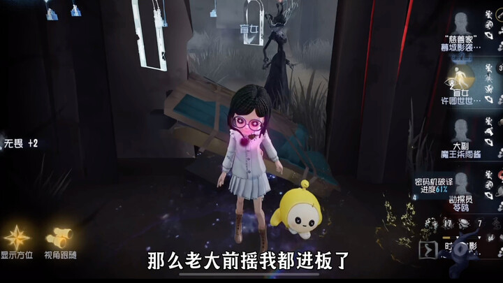 Even from this distance, you still came looking for me? Shadow of Time… you!