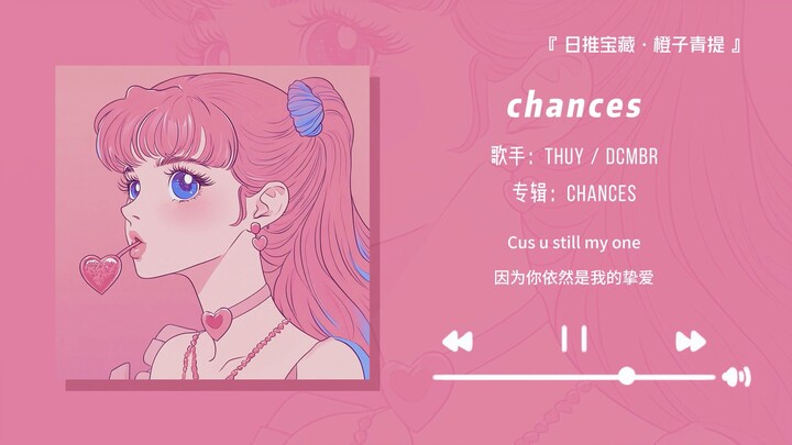 "I highly recommend this song—it's really amazing!!" || "Chances"