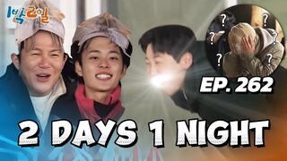 🇰🇷EP. 262 2 DAYS 1 NIGHT SEASON 4 (2025) HD | ENG SUB | VARIETY SHOW