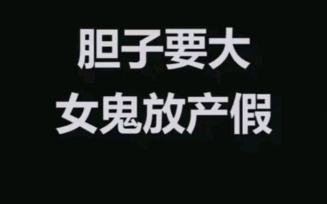 迎难而上是我的特点
