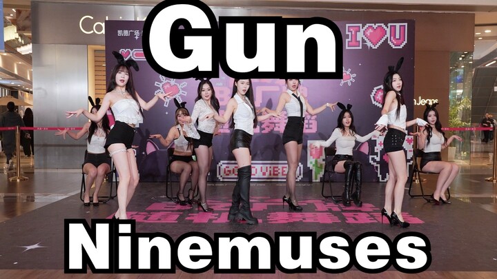 [Chengdu BZ Roadshow Exclusive Group] Gun-NinemusesM (K-pop in public [Chengdu CapitaLand XinNan & B