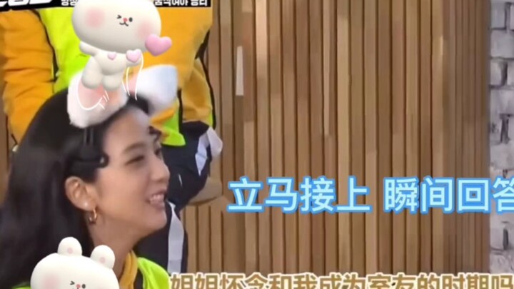 【วาไรตี้แบล็กพิงก์】“คำจริงใจ”