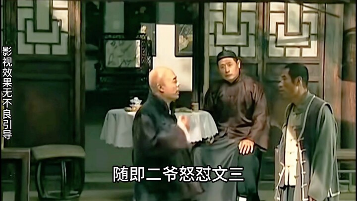 车夫喝了一辈子散酒，今天做了一件违背祖宗的事