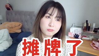 从百万存款到原地破产，我做了些啥。。。。