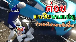 ชัก VS มาเฟียพนมเปญ