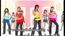 รักเบ้อเร่อเฮิ่ม ขบวนการตะลิดติ๊ดชึ่ง ชุด 1